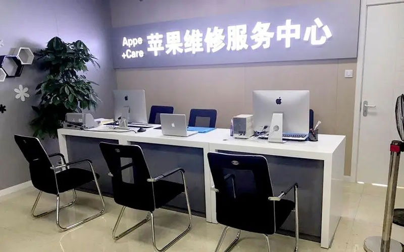 阳泉绍兴苹果修理点（苹果13进水了修得多少钱）